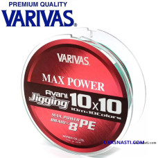 Шнур Varivas Avani Jigging Max Power X8 10*10 Multicolor #6 диаметр 0,40мм размотка 600м разноцветный